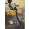 세상은넓고맞을놈은많다(1~8완)현대
