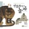 박물관에서놀자(단편)