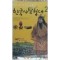 테마로보는우리역사 한국사탐험대(2,3,5,8,9) 총5권
