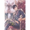 될때까지리셋(1~8완) 현대