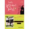 나의블랙미니드레스(1~2완)