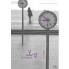 고백 Go Back(단편) 최양윤
