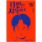 타인은 지옥이다 2-3완결 웹툰만화