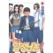 평양에서엄청난놈이왔대(1~13완)