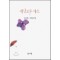 레인보우하트(1~2완)천상돈