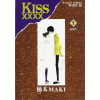 KISS XXXX(1~5완) WIDE판