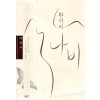 환각의나비(단편)