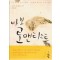바보로맨티스트(단편) 진양