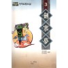 검한몽(1~3완)