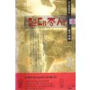 절대종사(1~3완)