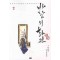 바람의화원(1~2)
