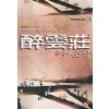 취운장(1~5완)
