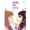 냄새를보는소녀(1~3) 웹툰