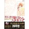 카드캡터사쿠라 애장판(1~6완)