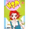 HIP 힙(1~4완)