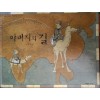 아버지의길(단편) 아동도서