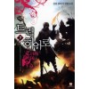 트릭히어로(1~7완)