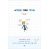 여자들은언제나대단해(단편) 웹툰
