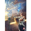 애만 키워도 레벨 업 1-28 퓨전 판타지 (29,30권없음)