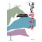 남도빨치산(1-6완)