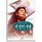 내안의사랑(1~2완) 이진수