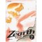 Zearth 지어스 1-11완결