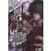 무공을 배우다 1-18 완결 퓨전 판타지
