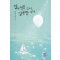 압도적인그텨,달콤한그녀(단편)은호