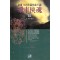 비차협혼(상,중,하)