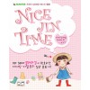 Nice Jin Time 나이스진타임(1~1) 웹툰