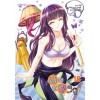 나와호랑이님(1~20)