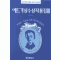 에드가상수상작품집(1~3) 정태원