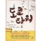 도쿄타워(단편) 릴리 프랭키