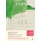 주말엔숲으로(단편)