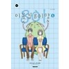 이웃집801양(1~6)