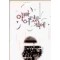 아빠어렸을적에(단편)