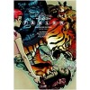 FABLES:the deluxe edition 페이블즈디럭스에디션(1~2) 마블코믹스