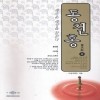 동천홍(상~하)