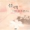 블랙다이아몬드(단편)