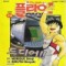 플라이하이(1~34완+외전)