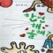 한번해볼래?(단편) 유수경
