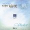 바이올렛(단편) 제인 퍼더