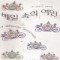 베일속의여인(단편) 리즈 칼라일