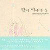 반지이야기(1~1)