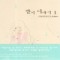 반지이야기(1~1)