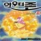 아우터존(1~13)