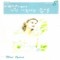 세상에서가장아름다운음악 애장판(1~8완)