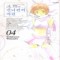 그건너편의저편(1~6완)